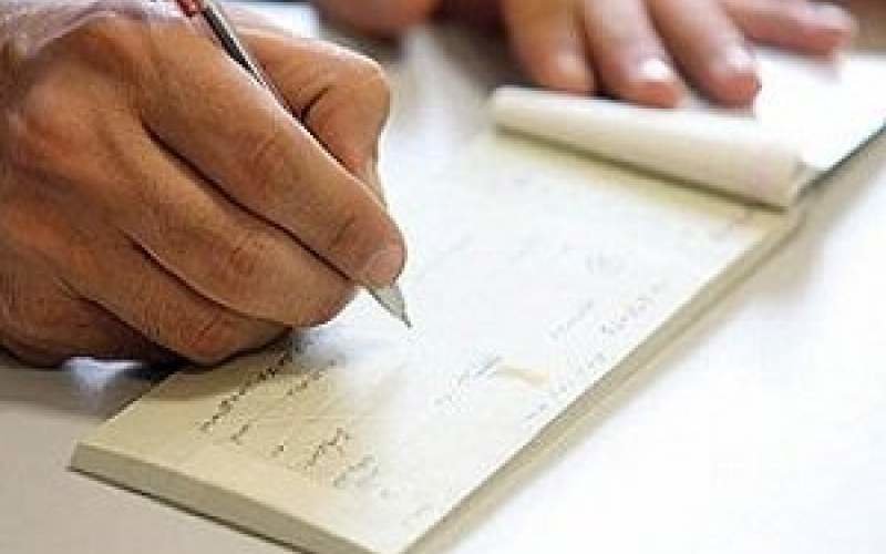 خبر مهم برای دارندگان چک / این نوع چک بانکی از مهرماه جمع می‌شود
