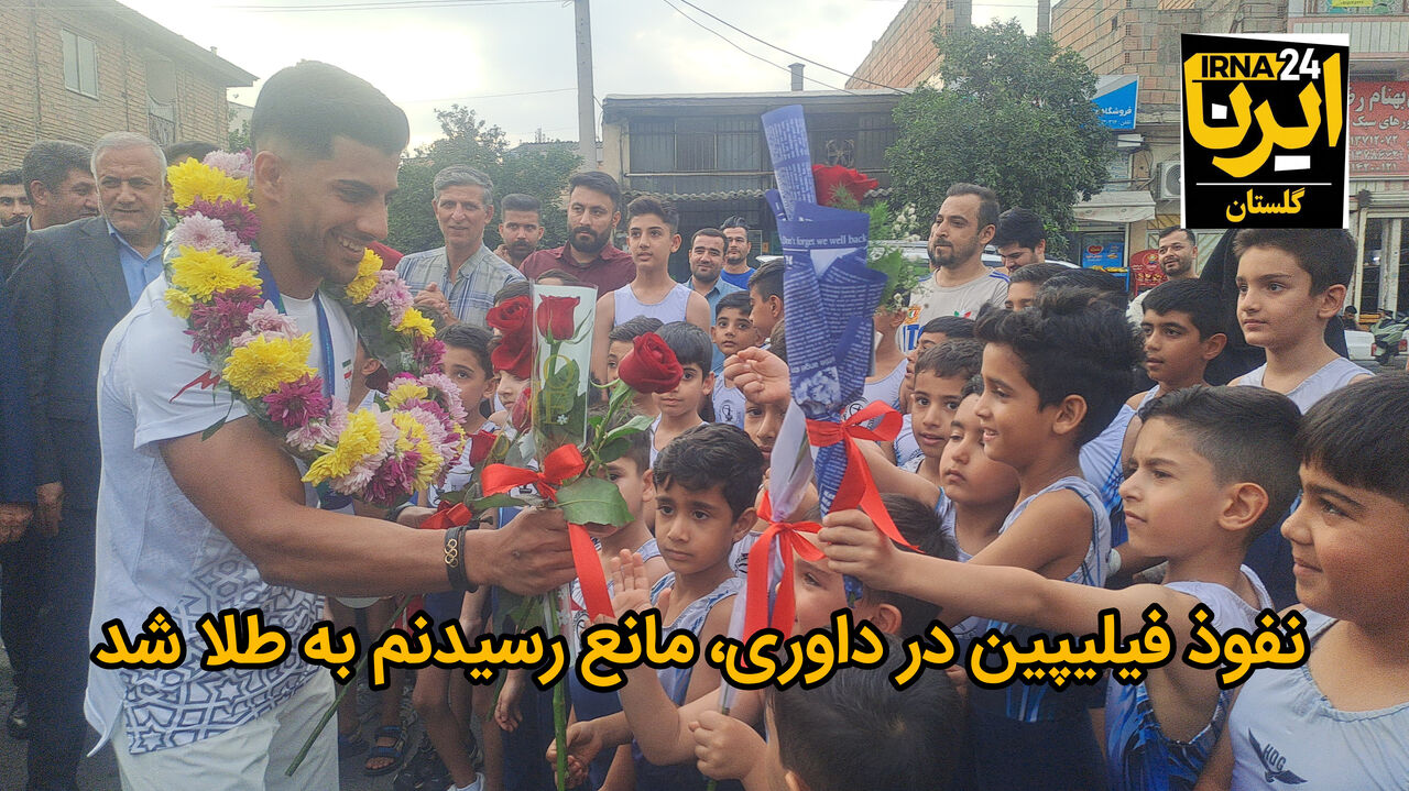 فیلم| الفتی: نفوذ فیلیپین در داوری، مانع رسیدنم به طلا شد