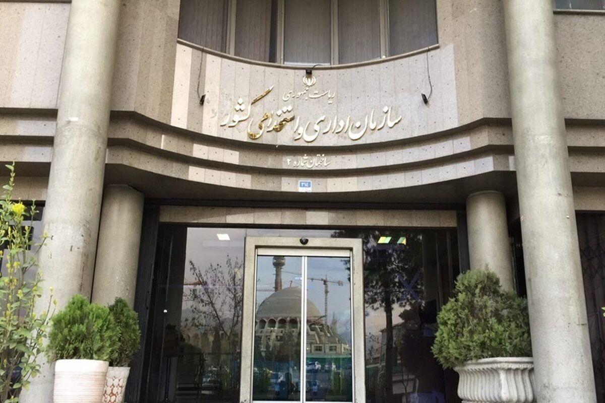 سامانه خوداظهاری نیروهای شرکتی راه‌اندازی شد