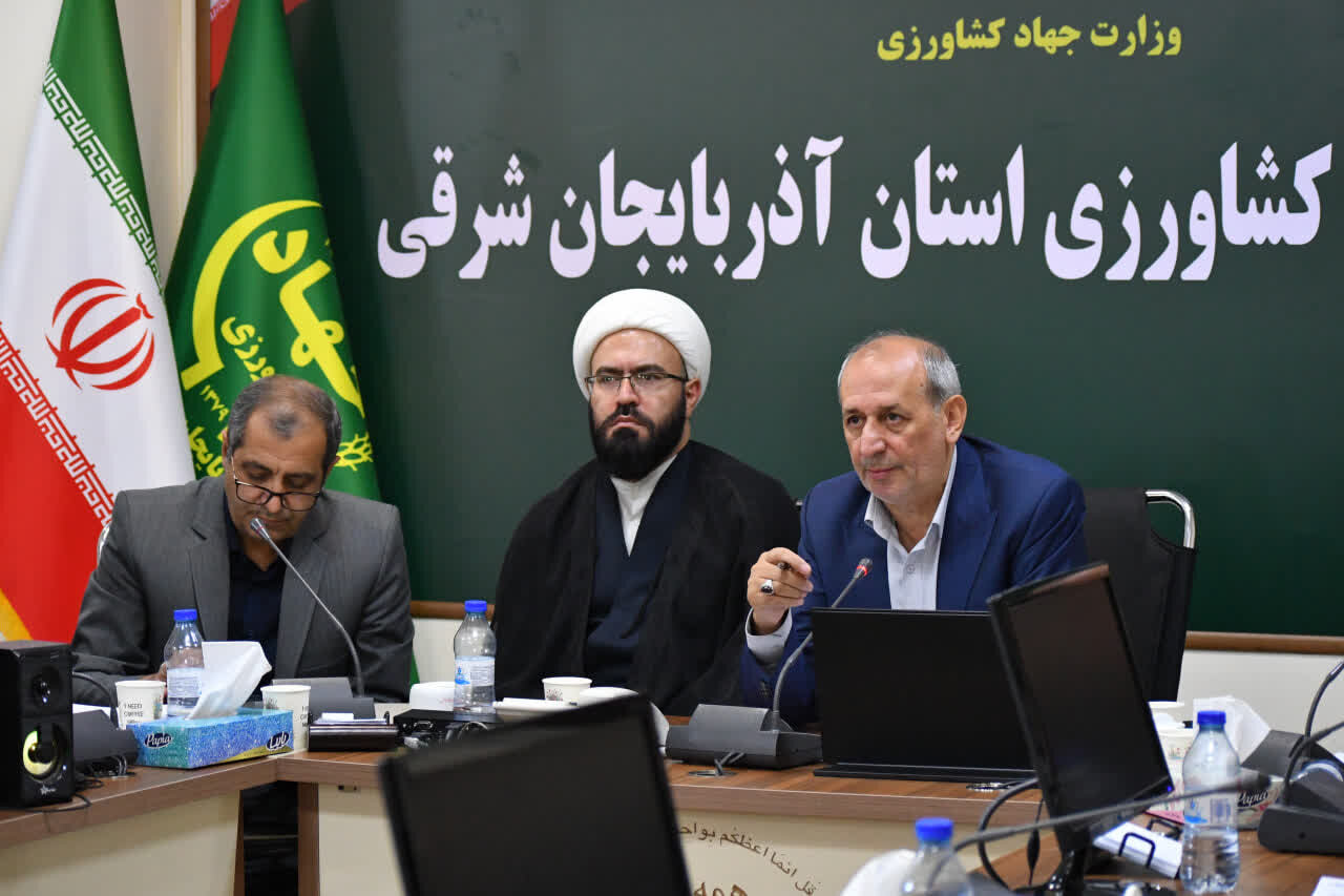 رییس جهاد کشاورزی آذربایجان‌شرقی: اجرای دقیق الگوی کشت و تامین به‌موقع نهاده‌ها ضروری است