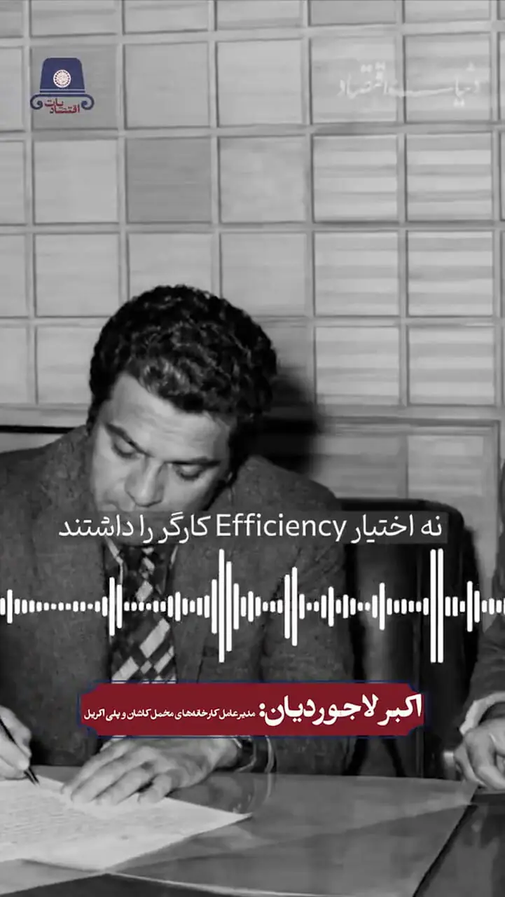 صاحبان صنایع اختیار قیمت فروش را نداشتند