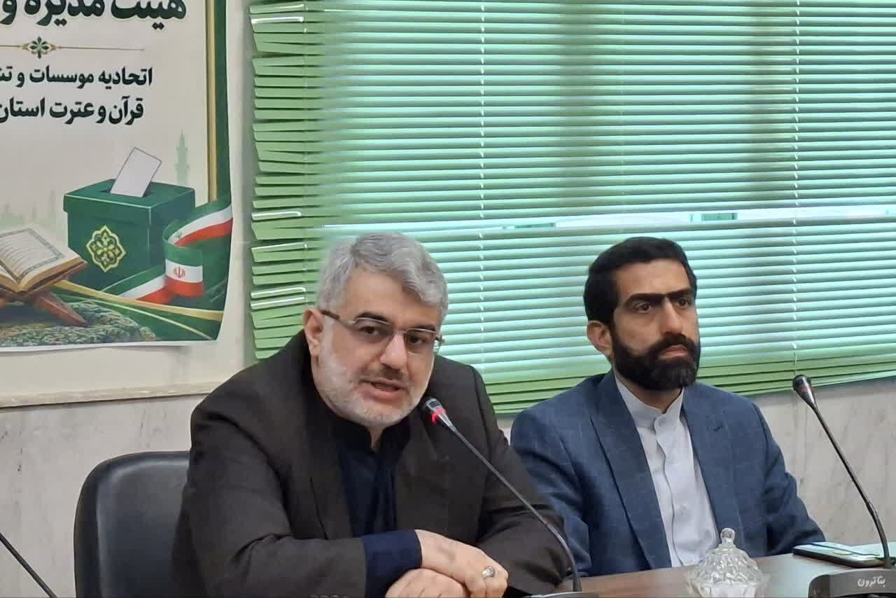 مرادی: قوانین مالیاتی و بیمه‌ای موسسات قرآنی نیازمند بازنگری است