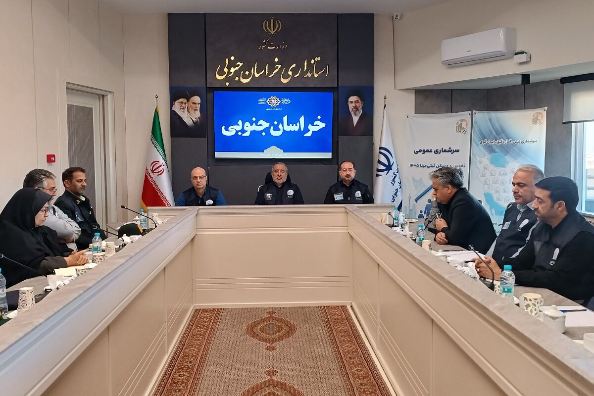 رویکرد ثبتی‌مبنا مسیری جدید؛ سرشماری نفوس و مسکن در خراسان جنوبی آغاز شد