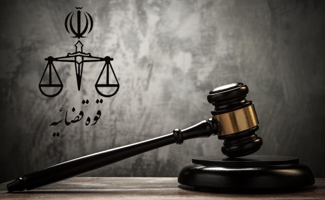 صدور کیفرخواست برای ۱۰ نفر از کارکنان امور مالیاتی در مشهد