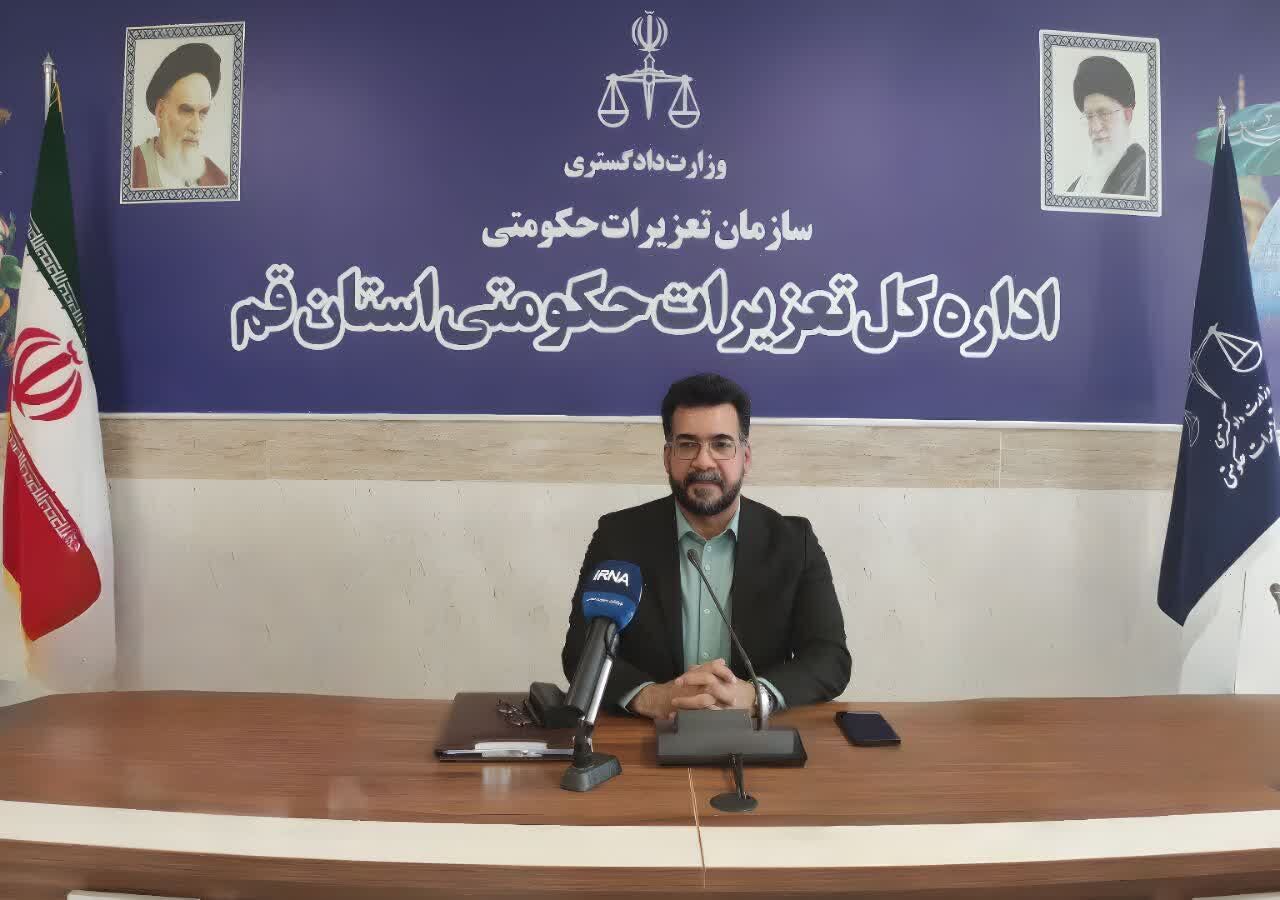 متخلفان صنفی در قم به پرداخت ۲۲ هزار میلیارد ریال جریمه محکوم شدند