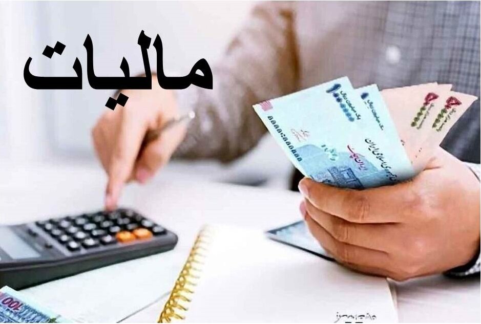 جزییات تغییر مالیات مشاغل اعلام شد/ امکان پرداخت تا ۹ قسط