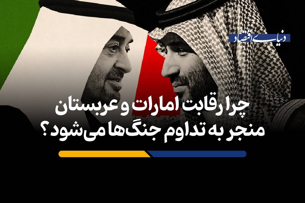 عربستان و امارات به جای حل بحران، آتش‌بیار معرکه شده‌اند؟