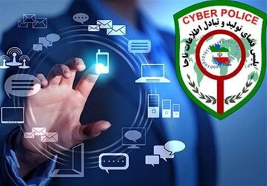 بازداشت متهمان کلاهبرداری با آگهی‌های جعلی استخدام در تهران