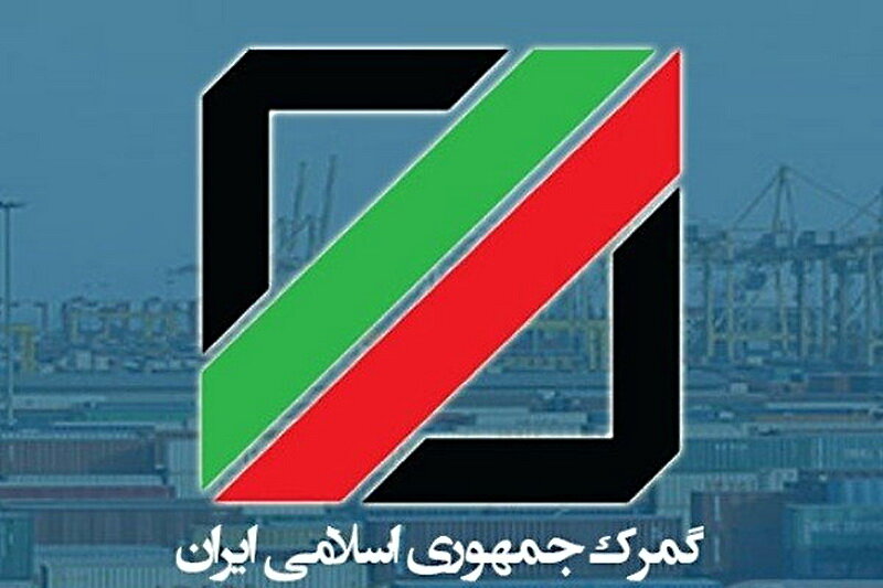 ایکس‌ری‌های جدید گمرک به محض آماده‌سازی در مدار قرار می‌گیرند