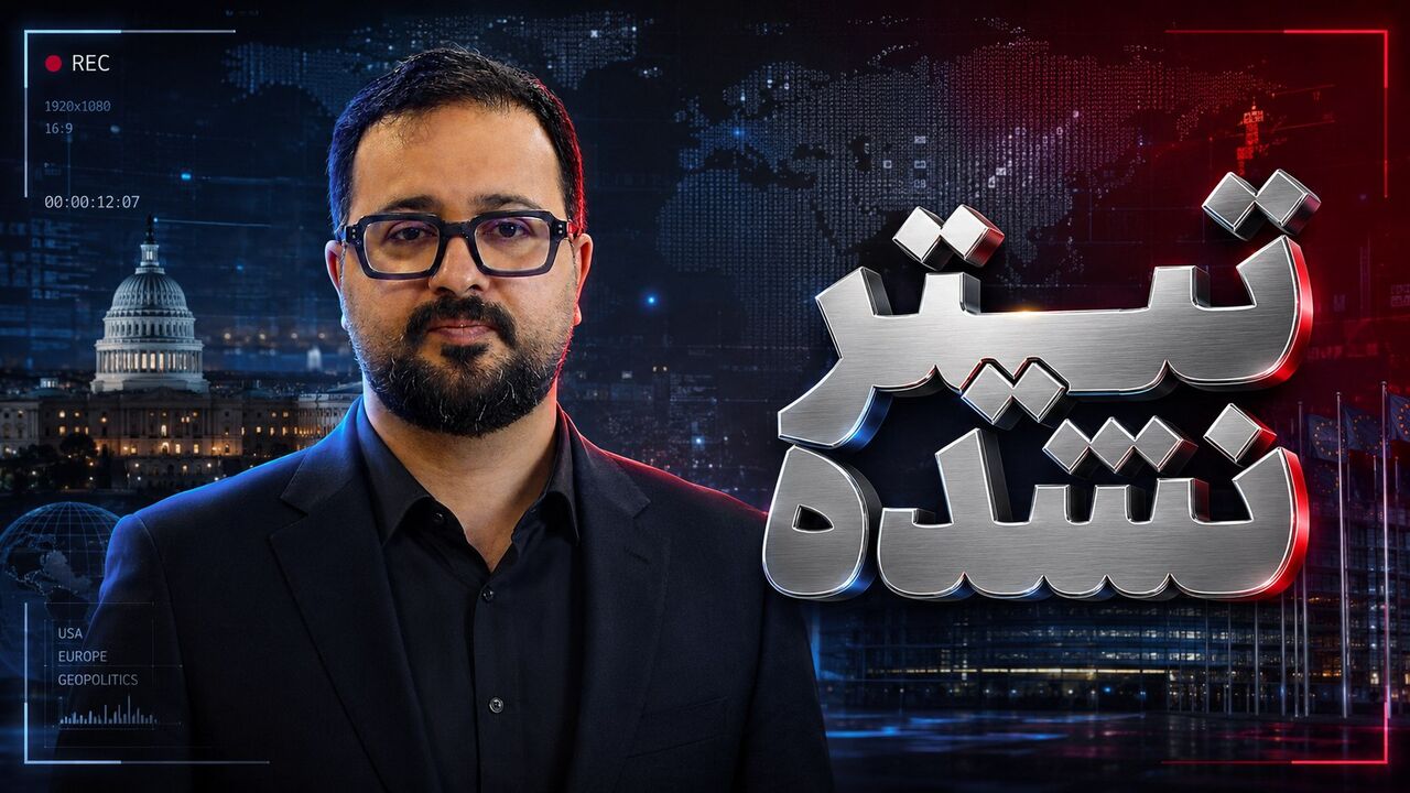 ایران بر تنگه هرمز «حق وتو» دارد