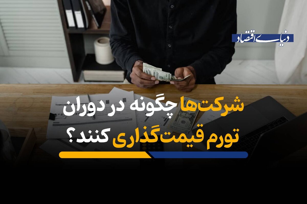 رمزارز می‌تواند هر تحریمی را دور بزند؟