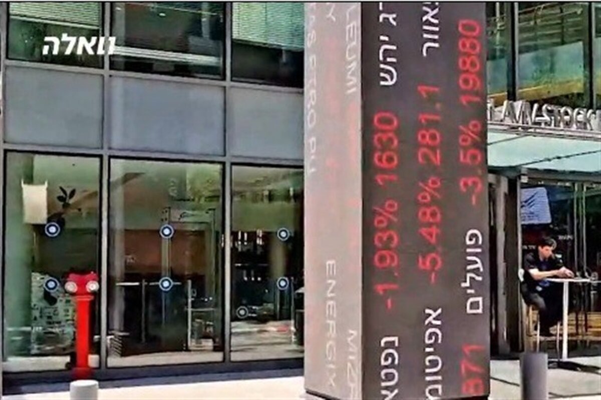 شوک انتخاباتی به بورس اسراییل / شاخص بانکی ۴ درصد سقوط کرد