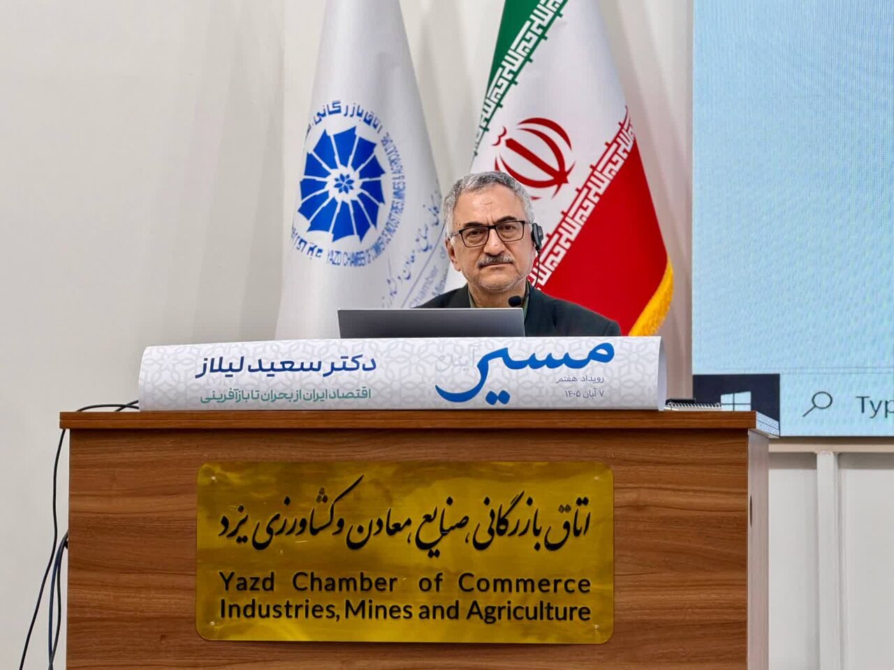 ظرفیت‌های خالی صنعتی کشور آماده خلق جهش اقتصادی در پساجنگ