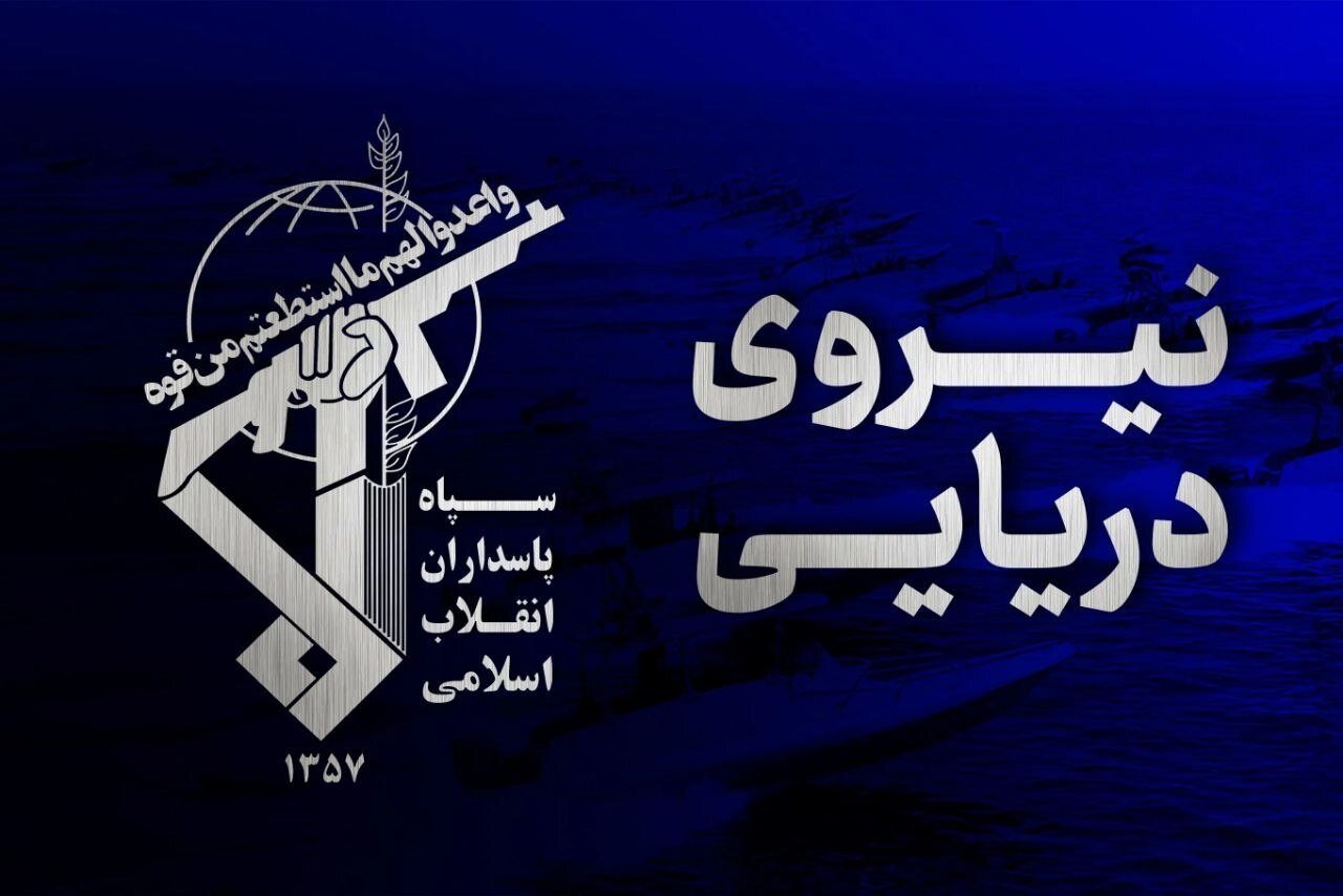 دو فروند نفتکش متخلف در آب‌های جنوبی تنگه هرمز متوقف شدند