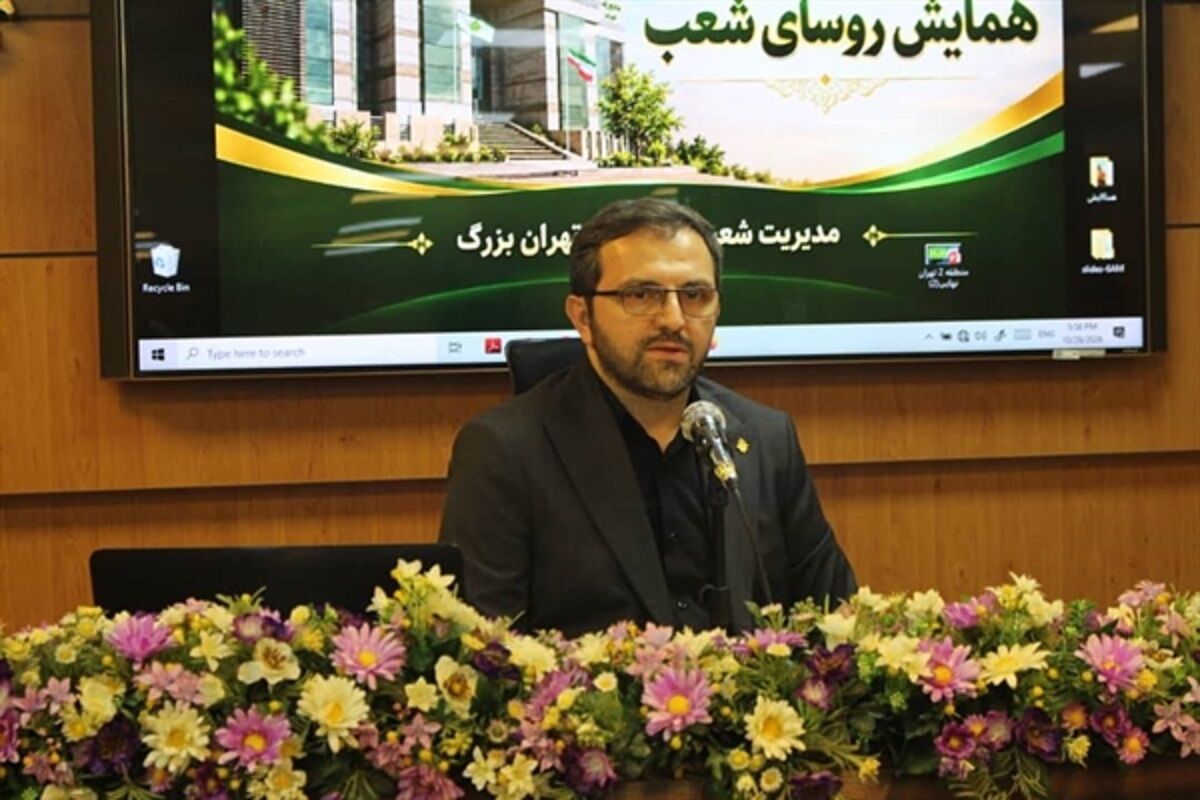 خط‌مشی اعتباری بانک کشاورزی متناسب با نیازهای مناطق تدوین می‌شود