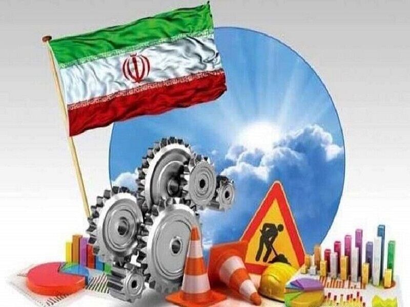 معرفی ۲۷۹ ملک مازاد خراسان رضوی برای تامین مالی تولید