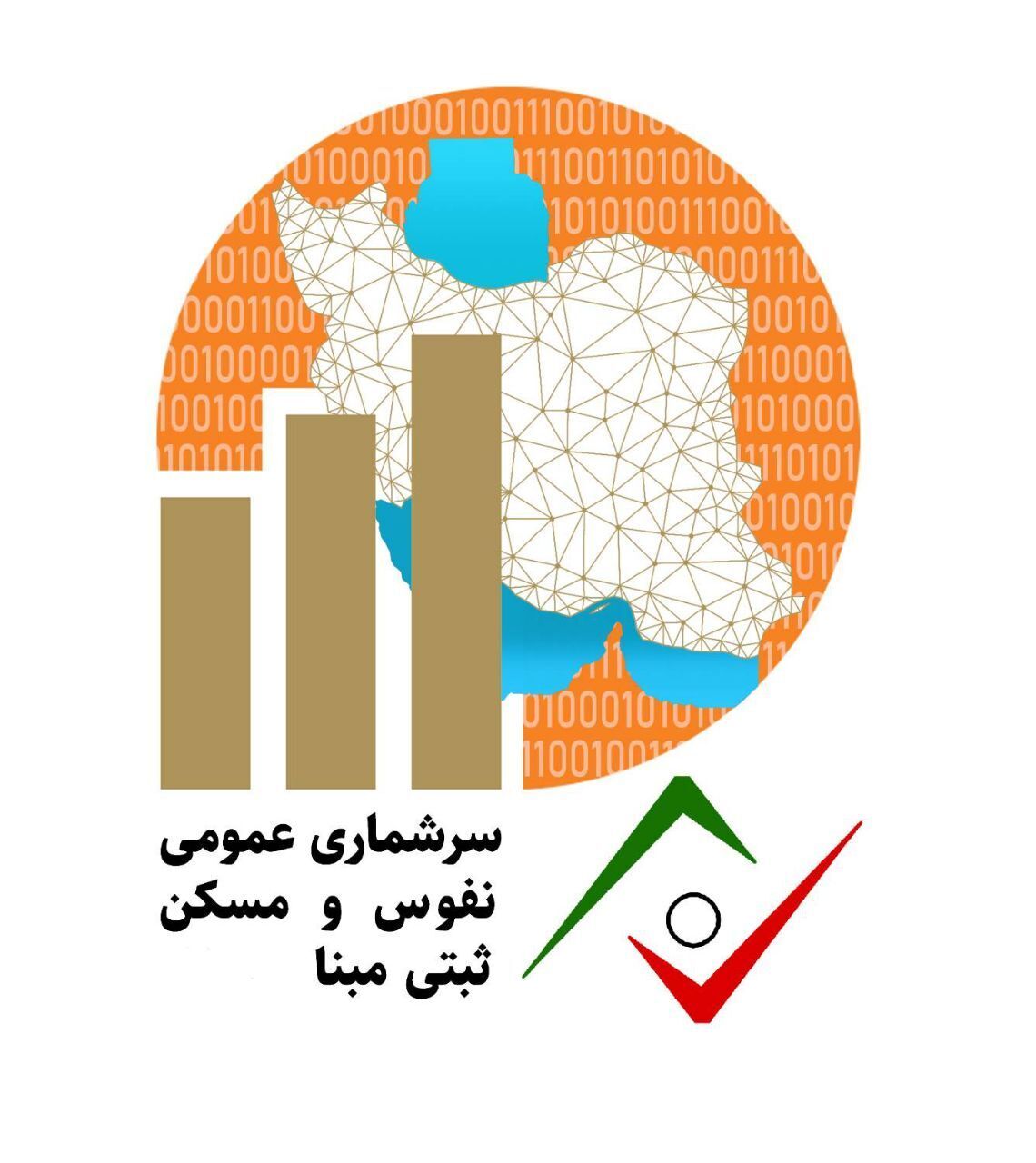 شهروندان مراقب کلاهبرداری سایبری جدید باشند؛ پیامک سرشماری لینک ندارد