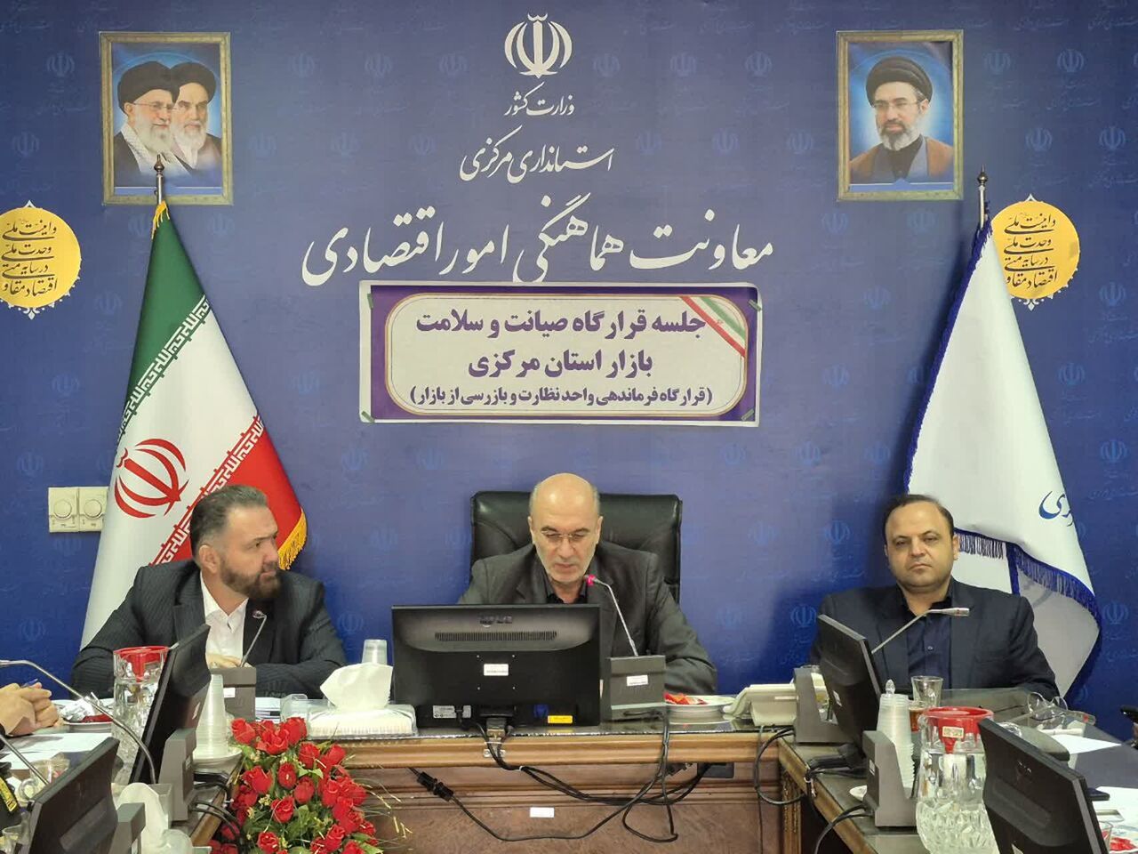 تشدید نظارت بر بازار و تامین کالاهای اساسی در استان مرکزی